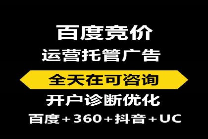 信息流代运营的秘密：如何提高转化率