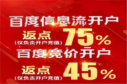 百度广告计费模式案例分析及技巧