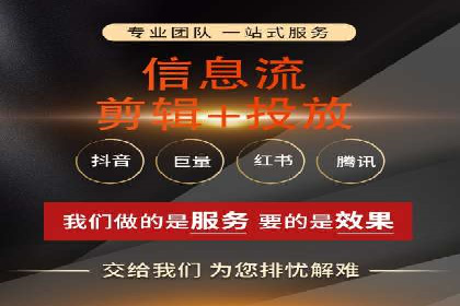 金融行业推广开户实战案例分析